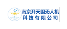 南京開天眼無人機科技有限公司